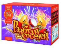 Разбуди соседей Салют купить в Кирсанове | kirsanov.salutsklad.ru