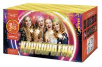 Корпоратив Салют купить в Кирсанове | kirsanov.salutsklad.ru