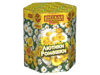 Лютики-Ромашки Фейерверк купить в Кирсанове | kirsanov.salutsklad.ru