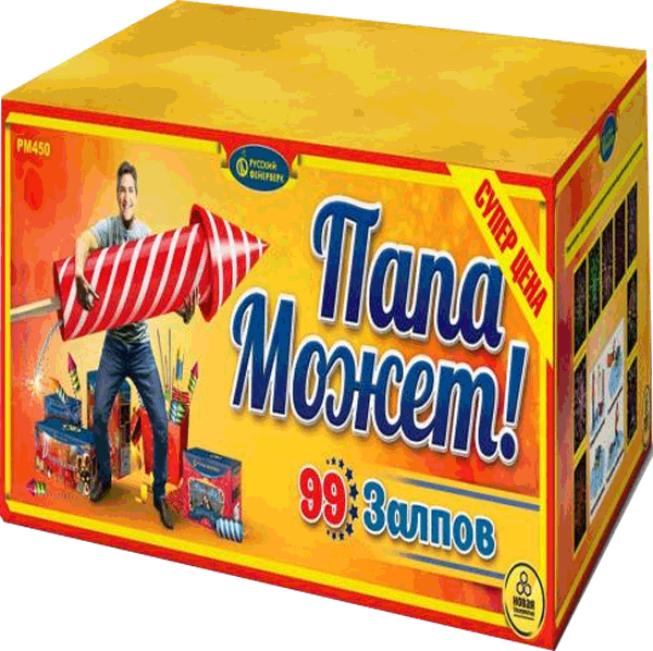 Фейерверки со скидкой 25%  Кирсанов | kirsanov.salutsklad.ru