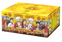 Любо, братцы, любо! Салют купить в Кирсанове | kirsanov.salutsklad.ru