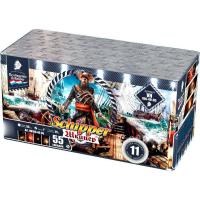 Шкипер Салют купить в Кирсанове | kirsanov.salutsklad.ru