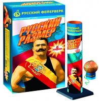 Русский размер Фестивальные шары купить в Кирсанове | kirsanov.salutsklad.ru