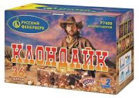 Клондайк Салют купить в Кирсанове | kirsanov.salutsklad.ru