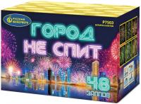 Город не спит Салют купить в Кирсанове | kirsanov.salutsklad.ru