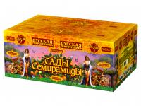 Сады Семирамиды Салют купить в Кирсанове | kirsanov.salutsklad.ru