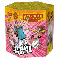 Гуляй студент! Батарея салютов купить в Кирсанове | kirsanov.salutsklad.ru