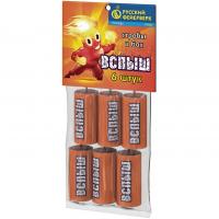 Вспыш Петарды купить в Кирсанове | kirsanov.salutsklad.ru