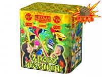 Древо Желаний Батарея салютов купить в Кирсанове | kirsanov.salutsklad.ru