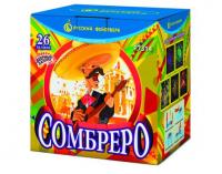 Сомбреро Салют купить в Кирсанове | kirsanov.salutsklad.ru