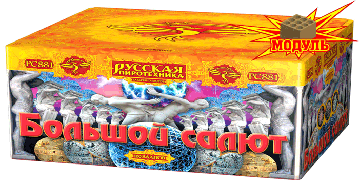 Новая коллекция «Русской пиротехники» уже в продаже Кирсанов 