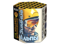 Зимние Альпы Батарея салютов купить в Кирсанове | kirsanov.salutsklad.ru