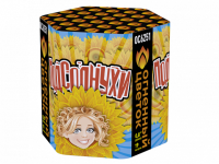 Подсолнухи Салют купить в Кирсанове | kirsanov.salutsklad.ru