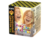 Хиханьки да Хахоньки Батарея салютов купить в Кирсанове | kirsanov.salutsklad.ru