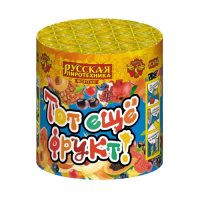 Тот еще фрукт! Фонтан пиротехнический купить в Кирсанове | kirsanov.salutsklad.ru