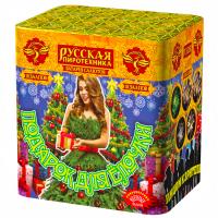Подарок для ёлочки Фейерверк купить в Кирсанове | kirsanov.salutsklad.ru