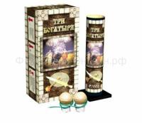 Три богатыря Фестивальные шары купить в Кирсанове | kirsanov.salutsklad.ru