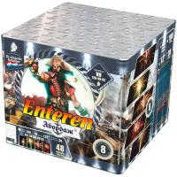 Абордаж Батарея салютов купить в Кирсанове | kirsanov.salutsklad.ru