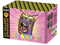 По барабану Батарея салютов купить в Кирсанове | kirsanov.salutsklad.ru