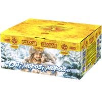 Ой,мороз,мороз Фейерверк купить в Кирсанове | kirsanov.salutsklad.ru