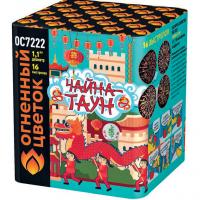 Чайна-Таун Фейерверк купить в Кирсанове | kirsanov.salutsklad.ru