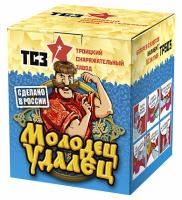 Молодец удалец Салют купить в Кирсанове | kirsanov.salutsklad.ru