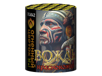 Вождь краснокожих Фейерверк купить в Кирсанове | kirsanov.salutsklad.ru