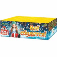 Все сбудется Фейерверк купить в Кирсанове | kirsanov.salutsklad.ru