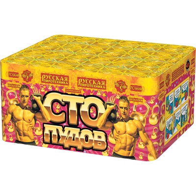 Сто пудов Фейерверк купить в Кирсанове | kirsanov.salutsklad.ru