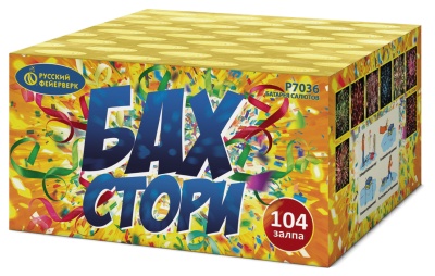 Бах-Стори Салют купить в Кирсанове | kirsanov.salutsklad.ru