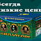 Продажа фейерверков оптом Кирсанов  | kirsanov.salutsklad.ru