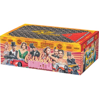 Сливки общества Батарея салютов купить в Кирсанове | kirsanov.salutsklad.ru