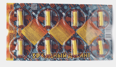 Звездный десант Летающие фейерверки купить в Кирсанове | kirsanov.salutsklad.ru