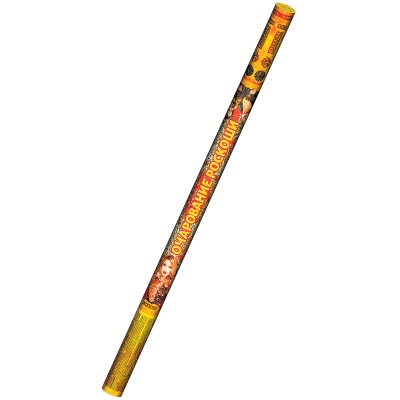 Очарование роскоши Римские свечи купить в Кирсанове | kirsanov.salutsklad.ru