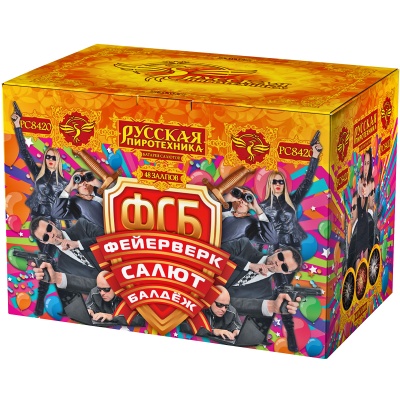 ФСБ: Фейерверк-Салют-Балдеж Фейерверк купить в Кирсанове | kirsanov.salutsklad.ru