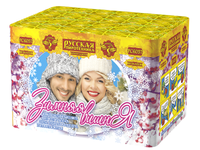 Зимняя вишня Салют купить в Кирсанове | kirsanov.salutsklad.ru