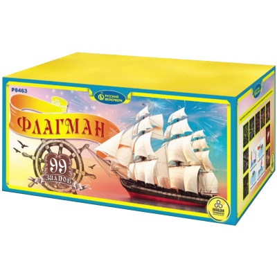 Флагман Батарея салютов купить в Кирсанове | kirsanov.salutsklad.ru