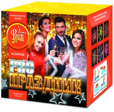 PRO-Праздник Батарея салютов купить в Кирсанове | kirsanov.salutsklad.ru
