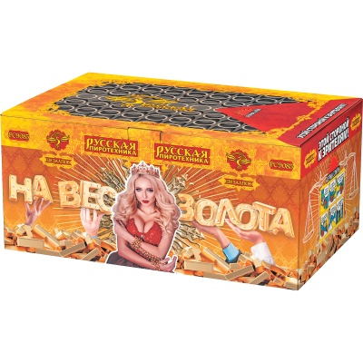 На вес золота Фейерверк веерный купить в Кирсанове | kirsanov.salutsklad.ru