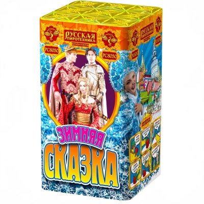 Зимняя сказка S Фейерверк купить в Кирсанове | kirsanov.salutsklad.ru