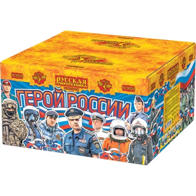 Герой России Фейерверк купить в Кирсанове | kirsanov.salutsklad.ru