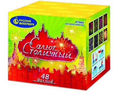 Салют Столичный Фейерверк купить в Кирсанове | kirsanov.salutsklad.ru