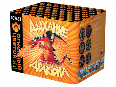 Дыхание дракона Фейерверк купить в Кирсанове | kirsanov.salutsklad.ru