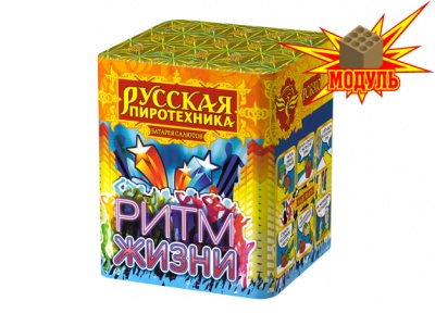 Ритм жизни Салют купить в Кирсанове | kirsanov.salutsklad.ru