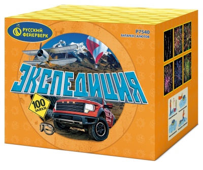 Экспедиция Фейерверк купить в Кирсанове | kirsanov.salutsklad.ru