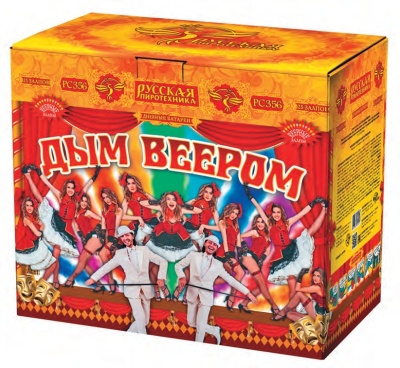 Дым веером Дневной фейерверк купить в Кирсанове | kirsanov.salutsklad.ru