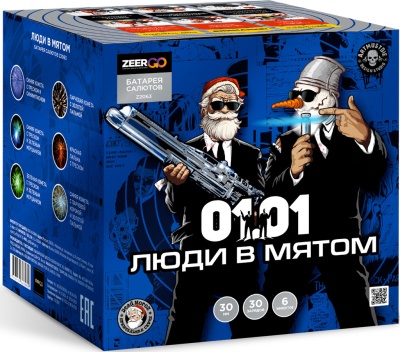 Люди в мятом Батарея салютов купить в Кирсанове | kirsanov.salutsklad.ru