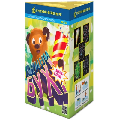 Винни-Бух Фонтан салют купить в Кирсанове | kirsanov.salutsklad.ru