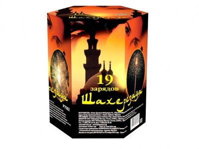 Шахерезада Фейерверк купить в Кирсанове | kirsanov.salutsklad.ru