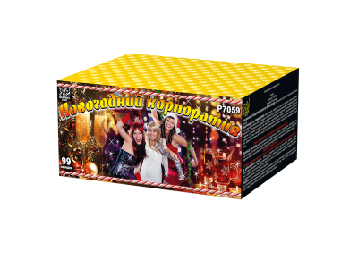 Новогодний корпоратив Салют купить в Кирсанове | kirsanov.salutsklad.ru